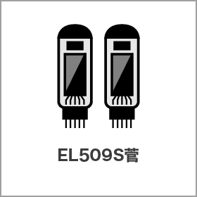 EL509S菅