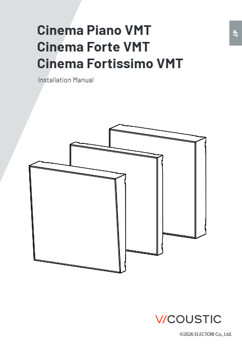 Cinema VMT Line マニュアル