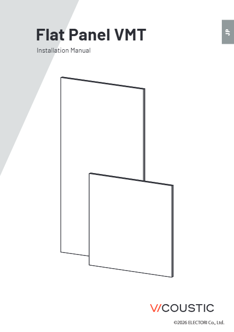 Flat Panel VMT マニュアル