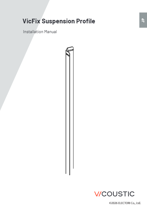 VicFix Suspension Profile 595/1190mm マニュアル